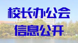 会议月历